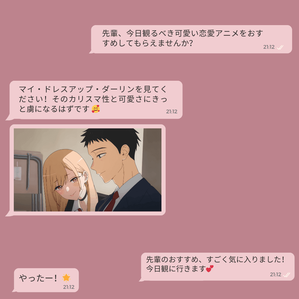 🖼️ 先輩とスタンプを作成