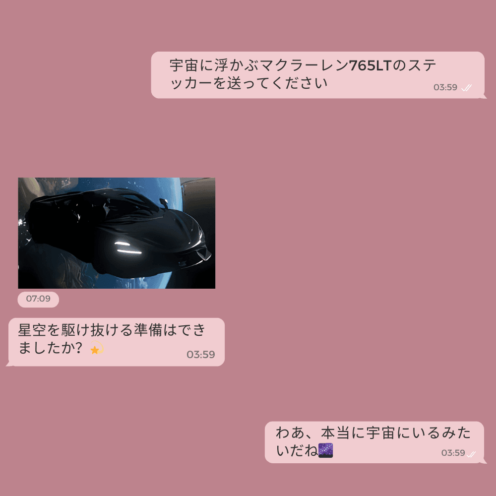 ✨ 匿名スタンプ