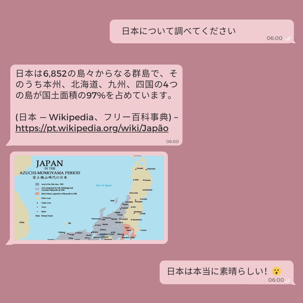 🪄 AIで魔法のスタンプを作成