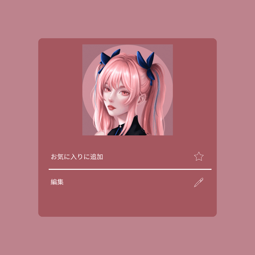 🔍 先輩とクイック検索
